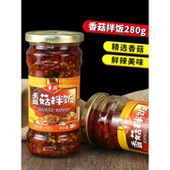 Huaqun Mushroom Bibimbap Sauce Bottled 280g Shiitake Mushroom Sauce Bibimbap Noodle Sauce Mushroom S