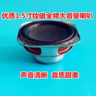 High Quality NdFemagnetic 5cm 4 Ou 3W 5W Speaker Bluetooth Speaker Making 40mm Full Frequency Speake