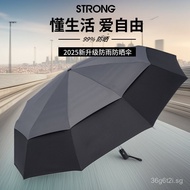 511Double-layer Fully Automatic Umbrella Foldable Men's Large Size Thickened Reinforced Dual-use Sun