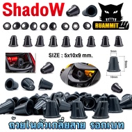 อะไหล่รอกตกปลา ถ้วยเซรามิกในตัวเกลี่ยสาย รอกเบท สําหรับรอกตกปลา By SHADOW