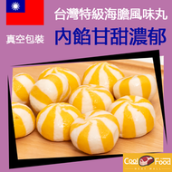 台灣直送！特級海膽風味丸 (急凍-18°C) #海膽丸#打邊爐丸#火鍋丸#氣炸丸#燒烤丸#BBQ丸#丸#打邊爐配料#火鍋配料