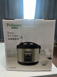Proluxury 1.0L 電飯煲