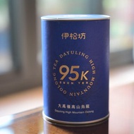 【伊松坊】95K大禹嶺茶-【2025】【冬】