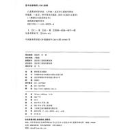 [Hot Sale] 2023 New Edition Genuine Renai English Synchronous Grammar 8 Eighth Grade Volume 1 Year 1