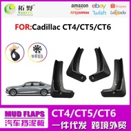 Suitable for 20-24 Cadillac CT4CT5 Mudguard CT6 Car Mudguard Leather Tire Accessories Supplies