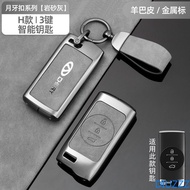 New Zinc Alloy Leather Car Smart Remote Key Case Cover Shell for Chery Tiggo 4 5X 7 Pro 8 Exeed Txl 