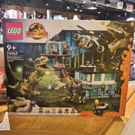 （荃灣Dpark商場2樓2027鋪門市現貨） LEGO 76949 Giganotosaurus & Therizinosaurus Attack 侏羅紀世界 Jurassic World (LAU2