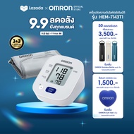 OMRON เครื่องวัดความดันโลหิตอัตโนมัติ รุ่น HEM-7143T1 (รับประกัน 3+3 ปี) Blood Pressure Monitor