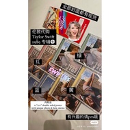 Taylor Swift 1989 Album