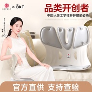 限时捡漏BKT护腰坐姿椅垫腰靠背垫一体办公室久坐舒适不累人体工学座椅垫BKT Waist Protection Seat Chair Cushion Waist Back Cushion Integr