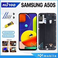 หน้าจอ Lcd samsung galaxy A50S หน้าจอsamsung หน้าจอA50S จอชุด samsung A50S จอ+ทัช Lcd Display Touch