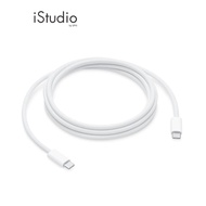 Apple 240W USB-C Charge Cable (2M) I iStudio by SPVi
