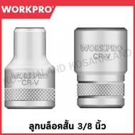 WORKPRO Short Block 3/8 Inch (Size 10 Mm. Up To 24 Select) DR. Standard Socket 6PT Wp Model274038/WP