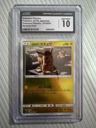 CGC 10 日版 Detective Pikachu Japanese Reverse Holo 014/024 smp2 CGC Gem Mint 10 比卡超 皮卡丘 名偵探比卡超