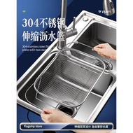 304不銹鋼可伸縮瀝水籃廚房不銹鋼水槽碗碟瀝水架洗菜水池濾水架