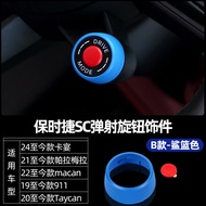 Steering Wheel SC Launch Control Decorative Knob