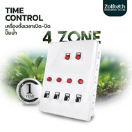 Timer On/Off Water Pump Model TM919-A4-Meg-4 4-Zone System