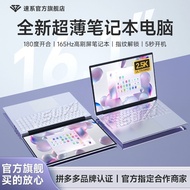 [Recommended] Laptop Screen/Intop Laptop 2024 Brand New 2K High Screen/Intop Laptop 53.6cm Ultra-Thin Student Office Game computer