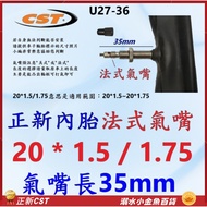 20 * 1.5/1.75 French Nozzle 35mm Zhengxin Inner Tube 20x1.5/1.75 20 * 1.5 20 * 1.75