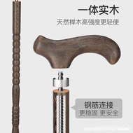 🚓Elderly Walking Stick Stable Walking Stick Elderly Lightweight Walking Stick Rosewood Walking Stick Four-Legged Mountai