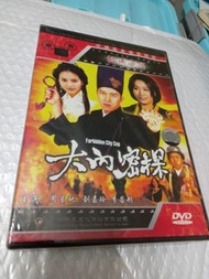 全新 周星馳 大內密探dvd