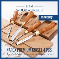 ชุดสิ่วงานไม้ 4 ด้าม สิ่วช่างไม้ Narex Premium Chisel Set ชุดสิ่วด้ามไม้ ชุดสิ่วแกะสลักไม้