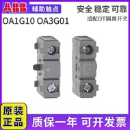 New Product Original Genuine ABB Circuit Breaker OA1G01 Isolation Switch OA1G10 Auxiliary Contact OT