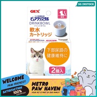 [sgstock] Gex Ion Filter for Cat Drink Bowl, 2 Pieces