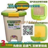 新款果攸廚余堆肥桶 垃圾分類波卡西堆肥箱 EM菌糠發酵桶