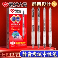 Hobby Silent Press Pen 0.5mm Special Pen for Exam Gel Pen Gel Pen Exam Public Quick-Drying st Head M