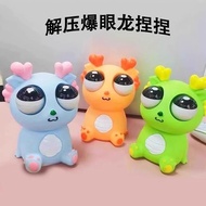Exploding Eyes Dragon Squeeze Toy Stress Relief Toy Dragon Year Squeeze Eyeball Dragon Doll Venting 