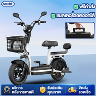 ANCHI จักรยานไฟฟ้า Electric Bike รถไฟฟ้า ผู้ใหญ่ ขับได้46กิโลเมตร จักรยาน สกูตเตอร์ไฟฟ้า รถ มอเตอร์ไ