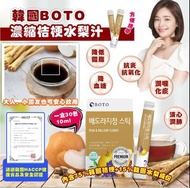 現貨韓國BOTO濃縮桔梗水梨汁10ml *30條盒