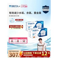 BRITA BRITA Filter Element Filter Water Bottle Accessories Household Water Purifier Water Bottle Acc