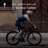 超低價SPECIALIZED閃電 S-ORKS TURBO T2/T5 公路自行車外胎輪胎