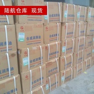 Great Wall 4106 Synthetic Air Lubricant Meets GJB 1263A-1991 Standard 3.5kg/Barrel