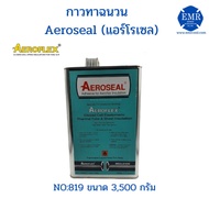 ( PRO+++ ) โปรแน่น.. AEROSEAL(แอร์โรเซล) กาวทาฉนวนยางดำ Aeroflex ขนาด 3500g NO:819 ราคาสุดคุ้ม กาว ก