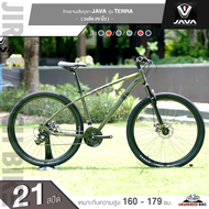 จักรยานเสือภูเขา 29 นิ้ว JAVA รุ่น TERRA (ชุดขับเคลื่อน Shimano mix 21สปีด,ตัวถังอลูมิเนียม)