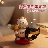 Display Stand Bracket Mechanical Watch Watch Holder Watch Placement Lucky Cat Stand Desktop Charging