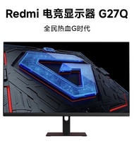 Redmi 2K 27吋 顯示器 屏幕 G27Q