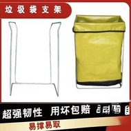 90-100cm寬口袋子用 垃圾袋支架戶外露營簡易便攜垃圾桶大號掛架農用落地編織袋收納架