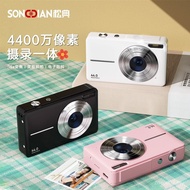 Sg Seller Songdian DC403 Digital Camera Campus Student Card Camera Camera High Pixel Entry-level HD 