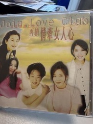$10 Join Love Club 再續情牽女人心 CD