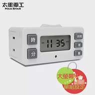 【太星電工】精巧數位定時器 OTM326