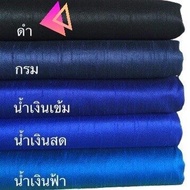 ผ้าไหมสีพื้น โทนน้ำเงิน ผ้าถุง ผ้าไหมแพรทิพย์ ตัดชุดไทย ทอ 4เส้น 4ตะกอ ผ้าไหมตัดชุด ผ้าไหมสังเคราะห์ ผ้าไหมตัดชุดไทยจิตรลดา ชุดออกงาน