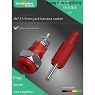High Current 50A Brass Socket 6mm Panel Socket M6 * 37 Banana Socket Terminal Post with 6mm Pole Plu