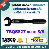 Tasco Black ประแจทอร์ค ประแจปอนด์ มีขนาด 1/4" 3/8" 1/2" 5/8" ประแจปอนด์ &amp; ทอร์ค New Torque Wrench™