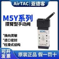 Best Sellers❤ Yadeke AIRTAC Pneumatic Mechanical Valve M5Y110-06 Five-Port Two-Position M5Y210-08 Ro