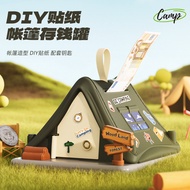 Tent Piggy Bank Boys Girls Large Capacity Children Gifts Piggy Bank with Key Creative Super Large Ca