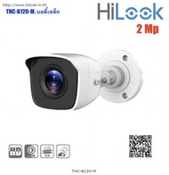กล้องวงจรปิด Hilook By Hikvision รุ่น THC-B120-M 2MP เลนส์ 2.8ห่อบับเบิ้ล